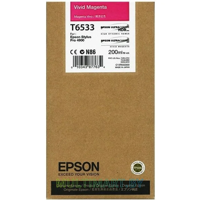 Картридж Epson C13T653300